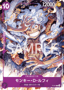 Monkey.D.Luffy