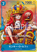 Monkey.D.Luffy