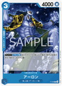 Arlong