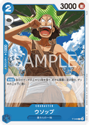 Usopp