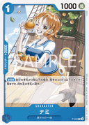 Nami