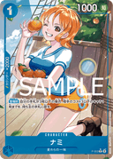 Nami