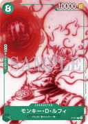 Monkey.D.Luffy