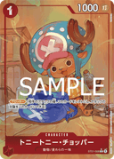 Tony Tony.Chopper