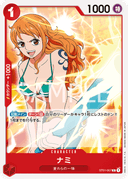 Nami