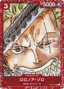 Roronoa Zoro (Parallel)