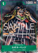 Capone"Gang"Bege (Parallel)