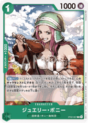 Jewelry Bonney