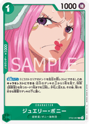 Jewelry Bonney