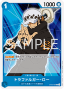 Trafalgar Law