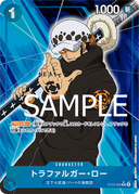 Trafalgar Law