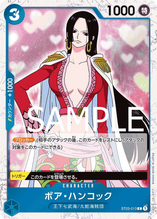 Boa Hancock