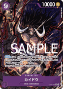 Kaido