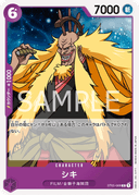 Shiki