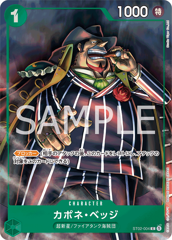 Capone"Gang"Bege (Parallel)