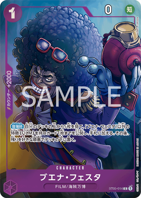 Buena Festa (Parallel)